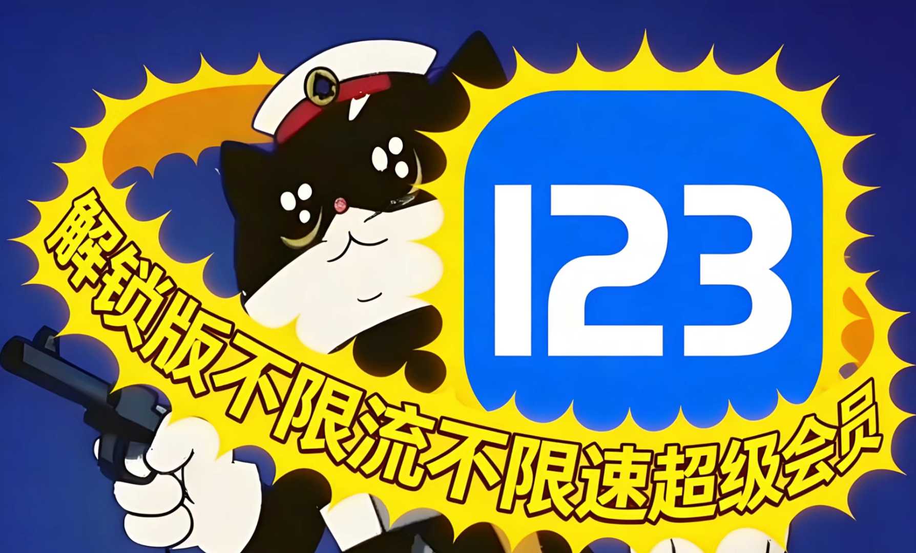 【阿晔出山】🔥123解锁🔥突破各种限制🔥快去试试吧