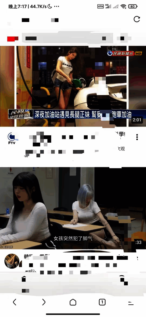 📶【分享】Via解限版🔥无限制访问网站💋嗅探资源🔥附拦截广告 - 帖子图片3