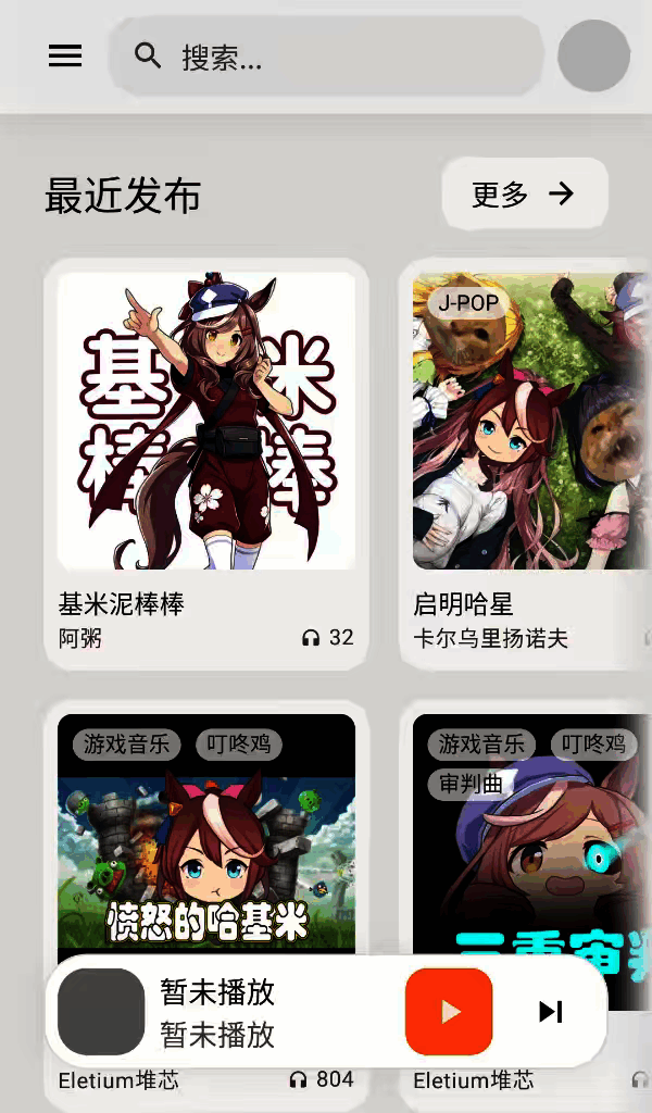 🌐【分享】哈基米天堂音乐🎶含全网最全最新的哈基米歌曲🐱😻曼波