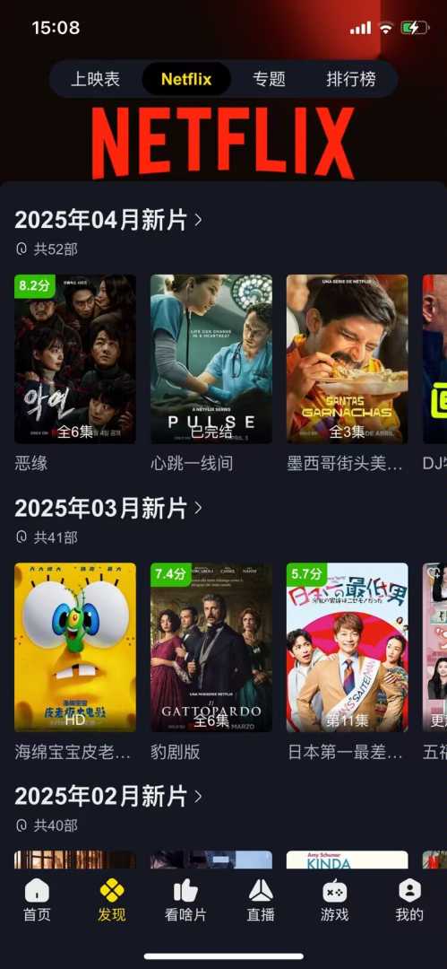 🎥 可可影视v3.4.0|去广告纯净版·院线大片直达·4K蓝光画质·全网爆款短剧 - 帖子图片4