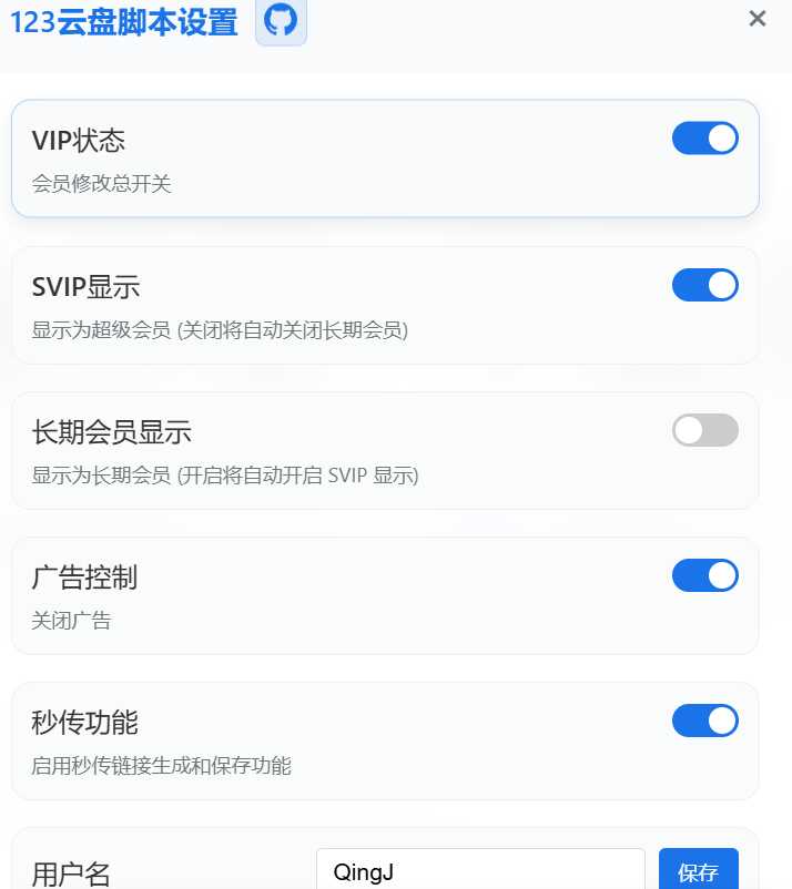 【阿晔出山】🔥123解锁🔥突破各种限制🔥快去试试吧 - 帖子图片4