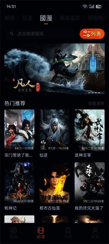 囧次元漫画_v1.02_去广告版 - 帖子图片2