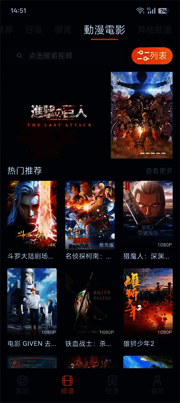 囧次元漫画_v1.02_去广告版