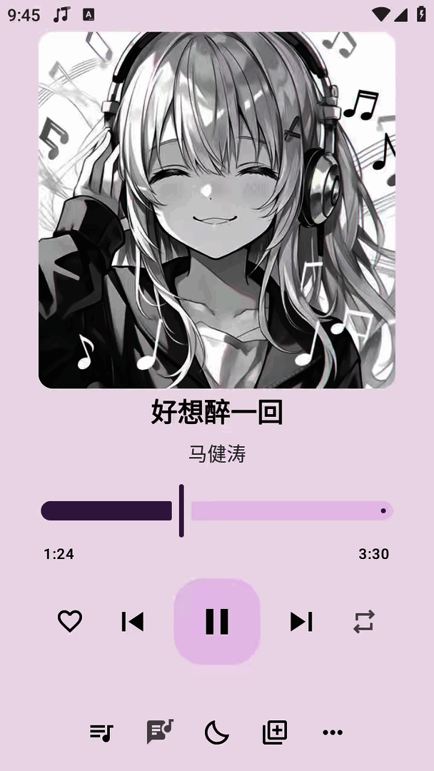 🗂️【安卓】听点音乐Pro 1.0.3🔥聚合全网热门音乐⭕️支持下载
