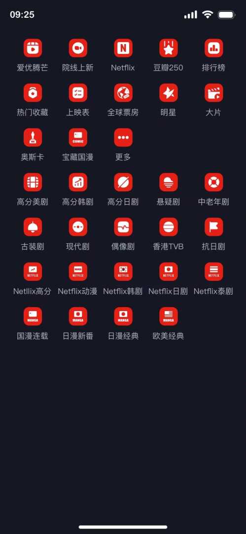 🐱网飞猫v3.4.0|去广告纯净版&middot;Netflix资源聚合&middot;4K蓝光秒播&middot;全能追剧神器