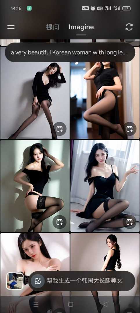 🌐【分享】Grok最新版🔥马斯克AI㊙️无敏感生图🈲可生成视频 - 帖子图片2