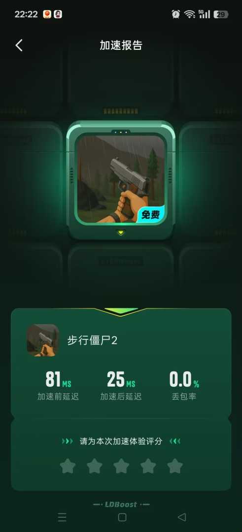 雷电游戏加速器🔥免费无广告畅玩全球手游 - 帖子图片2