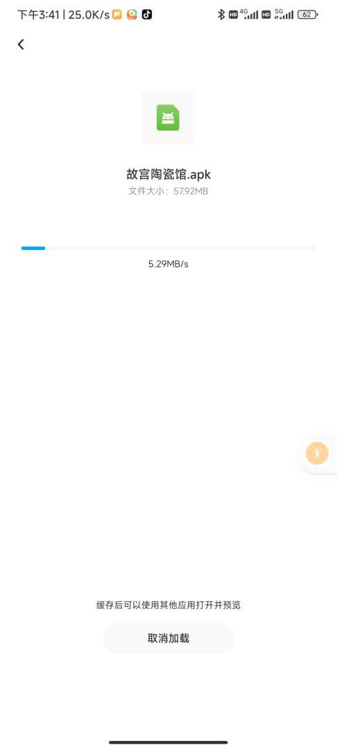 百度网盘🔥简洁版⭕️➕不限速方法 - 帖子图片3