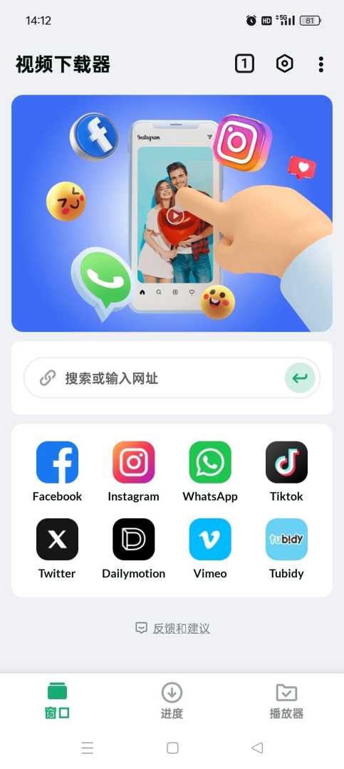 全能视频下载器🔥国内外网站嗅探下载🈲宅男必备