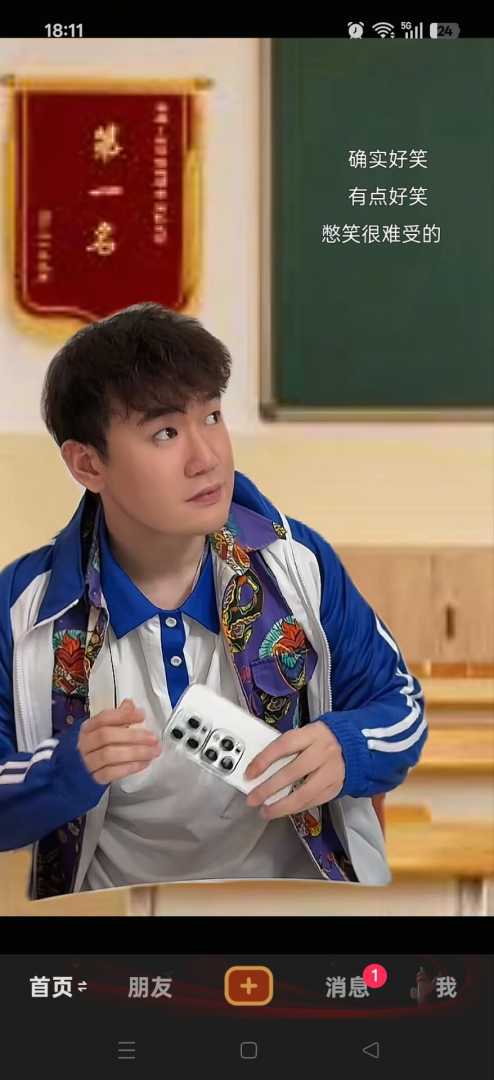 抖音最新版🔥内置多功能模块🔥支持消息防撤回，黑科技抖音 - 帖子图片3