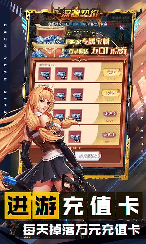 深渊契约🔥 - 帖子图片2