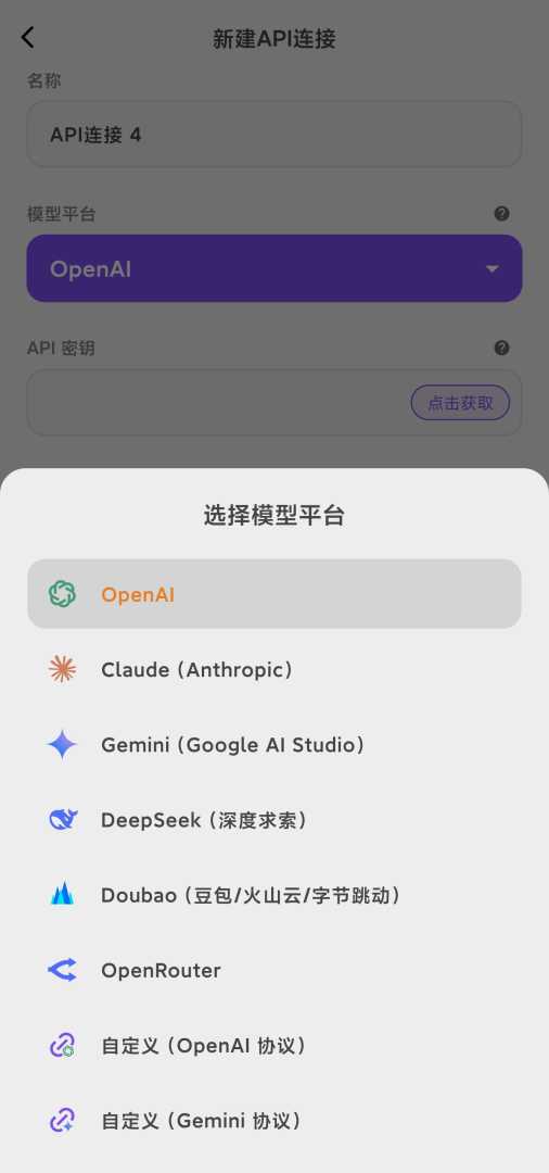 Tavo酒馆虚拟Ai无敏感限制虚拟女友 - 帖子图片2