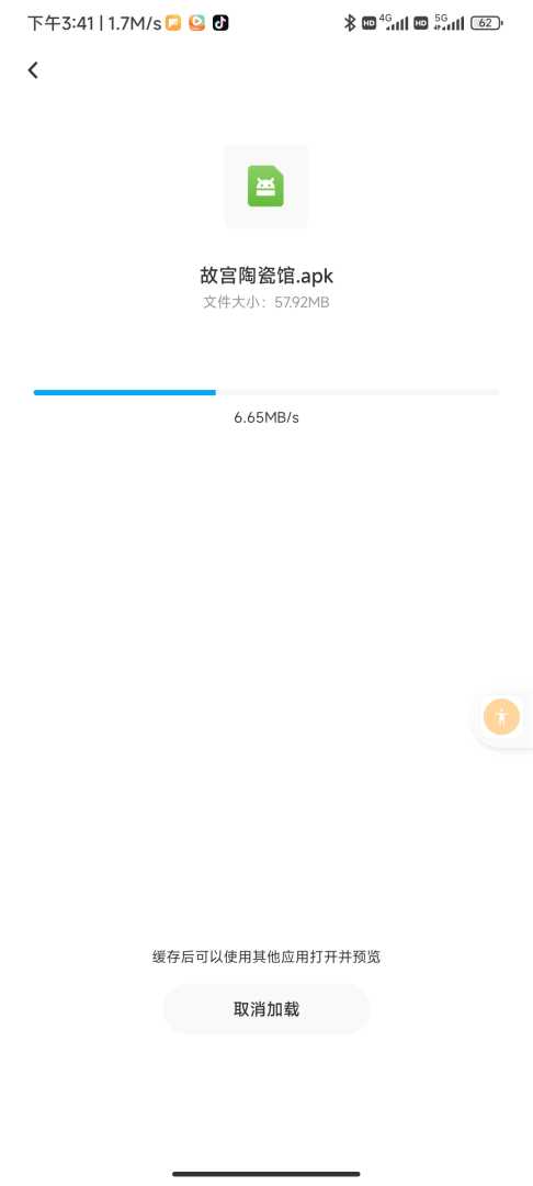 百度网盘🔥简洁版⭕️➕不限速方法 - 帖子图片4