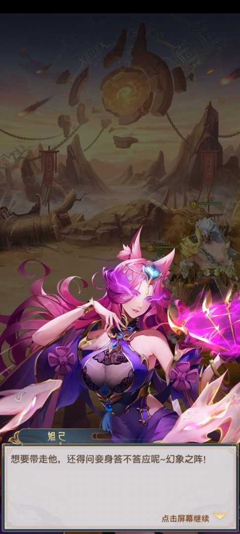 九州群将录 - 帖子图片3