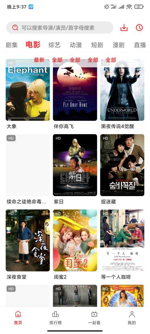 橘子视频最新绿色版国内外影视资源免费看 - 帖子图片2