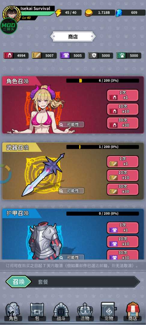 劈砍英雄【内置菜单】