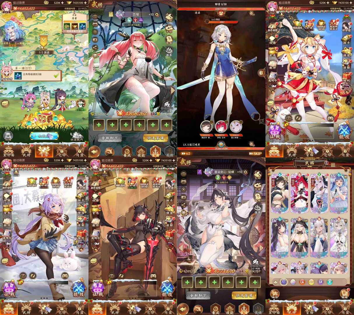 【最新版319图鉴】《少女回战319》无限代金+GM后台任刷