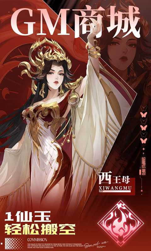 九州群将录🔥GM版 - 帖子图片3