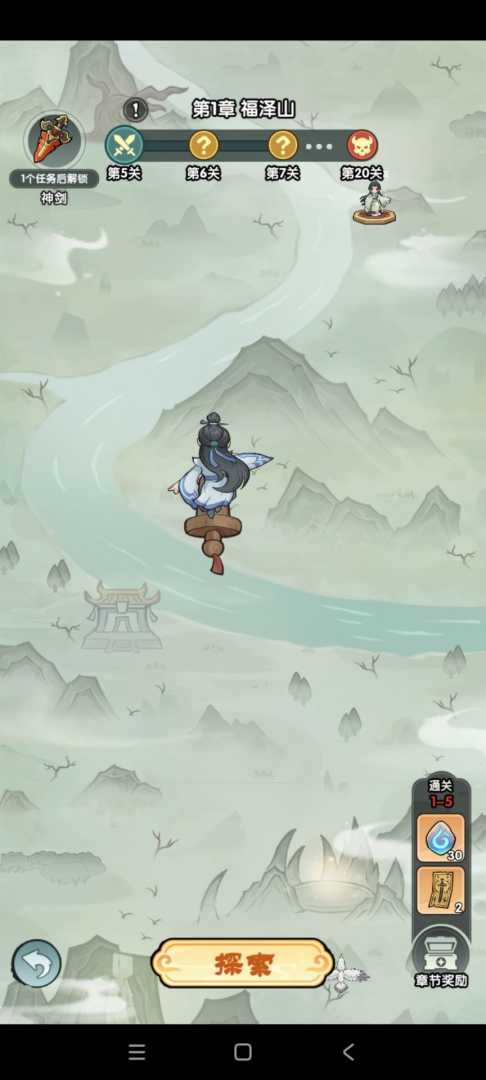 万剑缭乱 - 帖子图片3