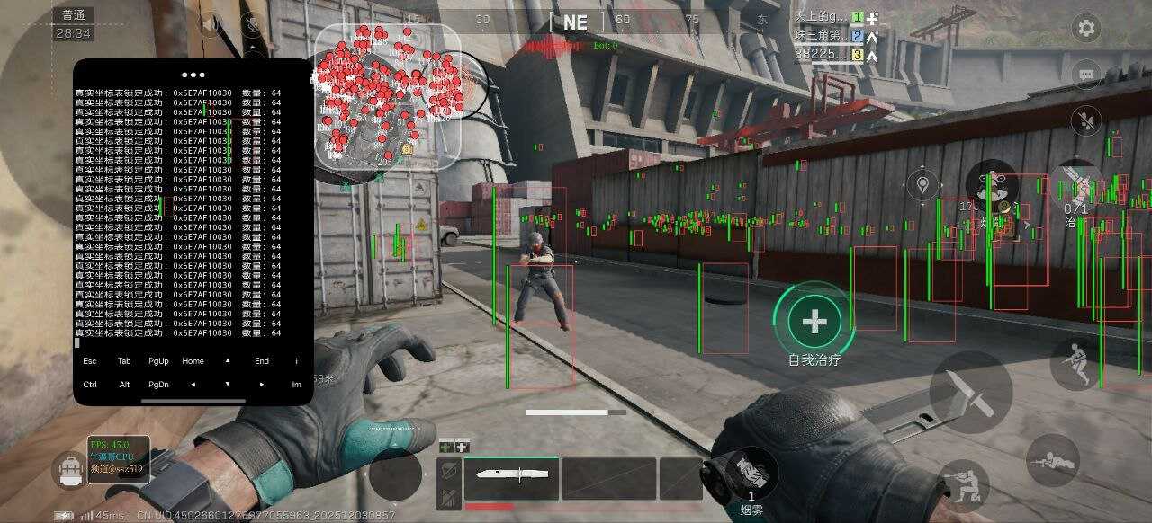 三角洲牛哥CPU自瞄内核3.11更新