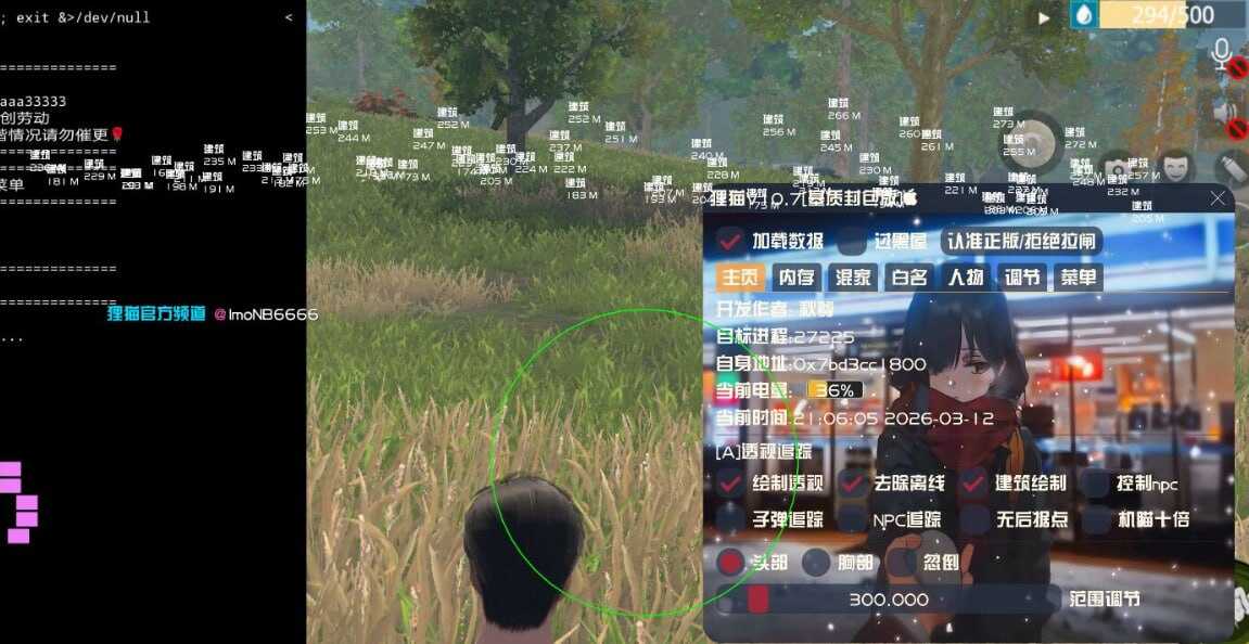 王牌战争狸猫多功能内核破解