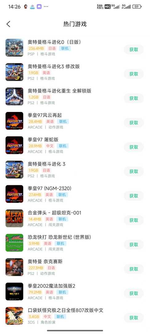 🖼️【分享】小马模拟器⭕️内置上千款小游戏