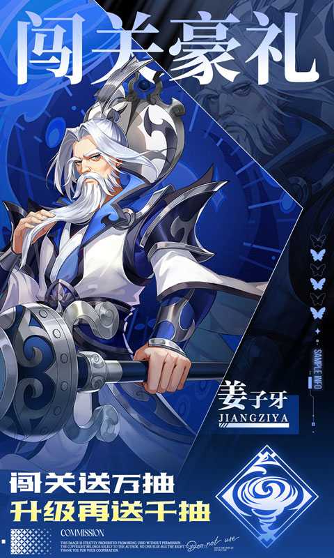 九州群将录🔥GM版 - 帖子图片2