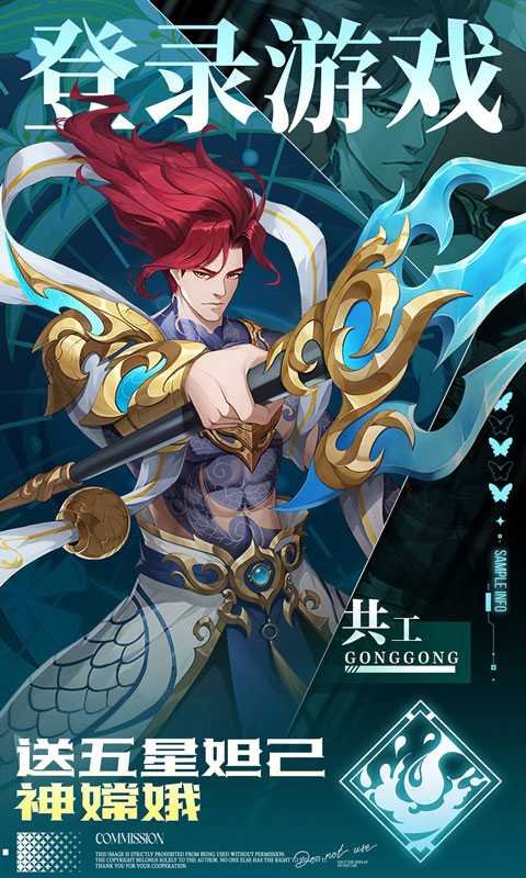 九州群将录🔥GM版