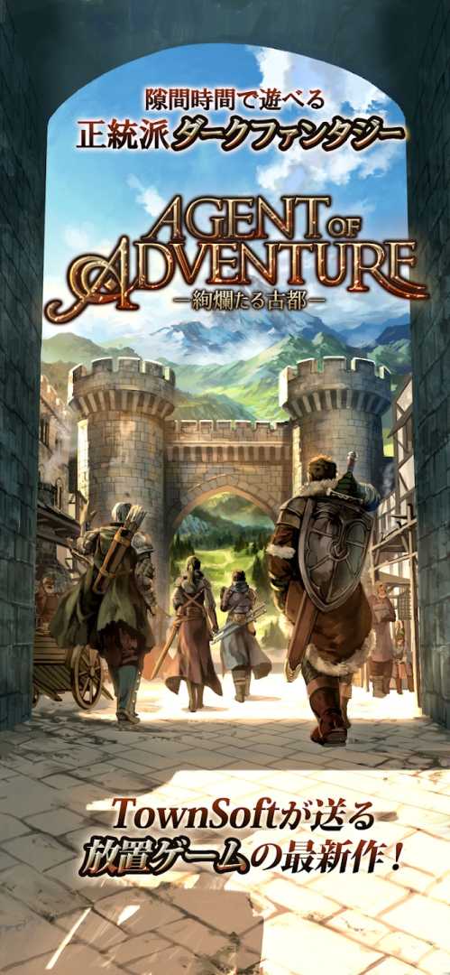 华丽的古城内置菜单版