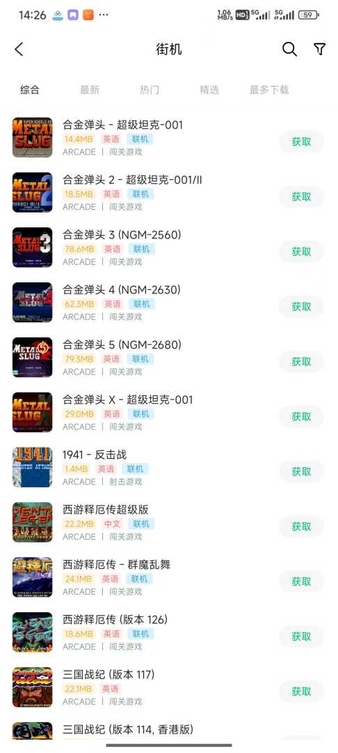 🖼️【分享】小马模拟器⭕️内置上千款小游戏 - 帖子图片2