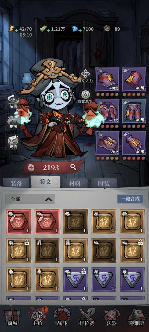 无限轮回-内置MOD菜单 - 帖子图片3