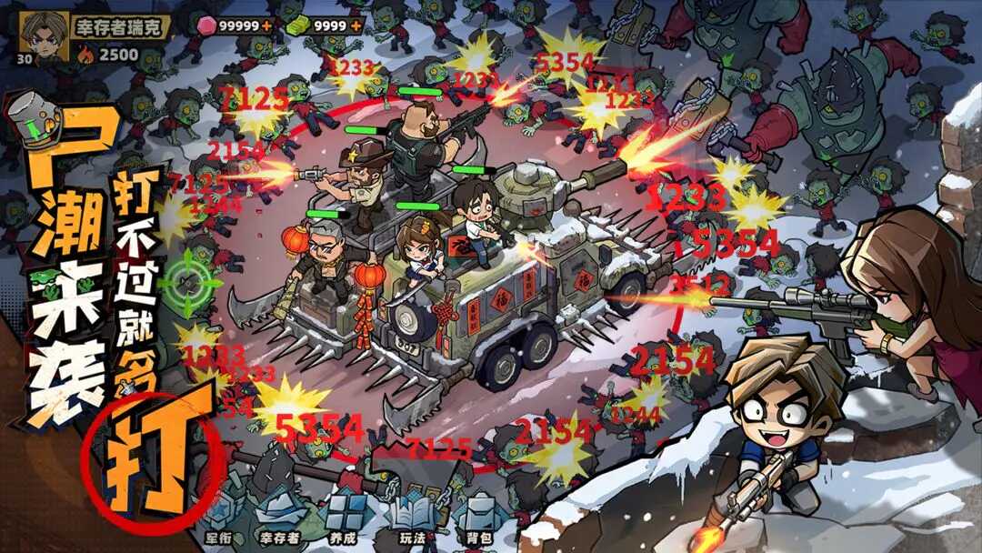 新生存33天直装 内置MOD 菜单