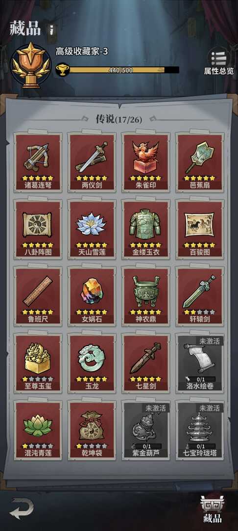 无限轮回-内置MOD菜单 - 帖子图片2