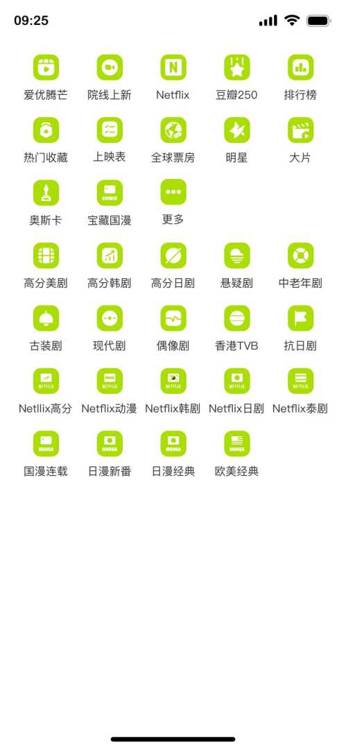 【追剧】好好看v3.4.0 去广告版，4K超清画质，完全免费！ - 帖子图片5