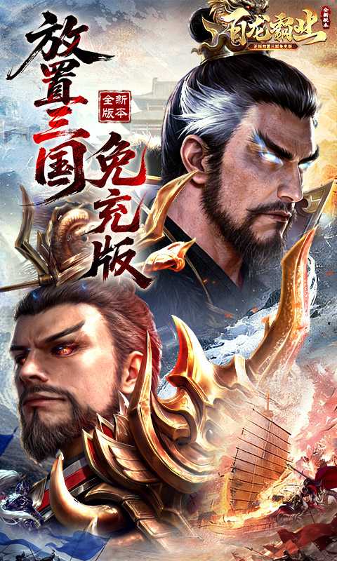 百龙霸业🔥 - 帖子图片3