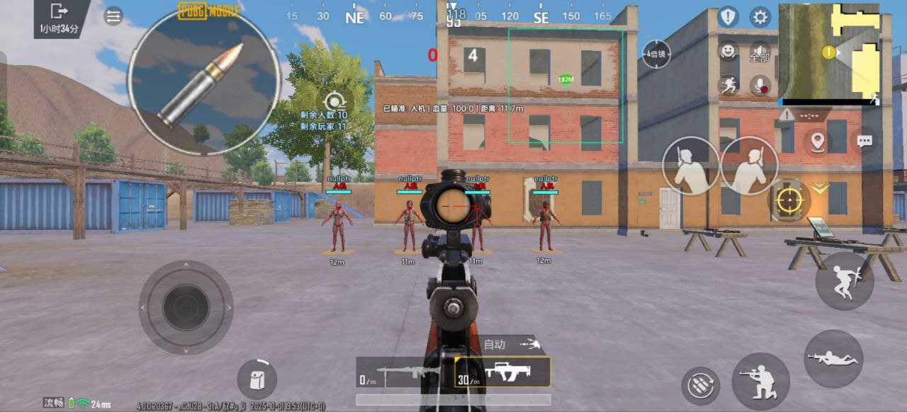 PUBG国体BAN追踪7.0辅助