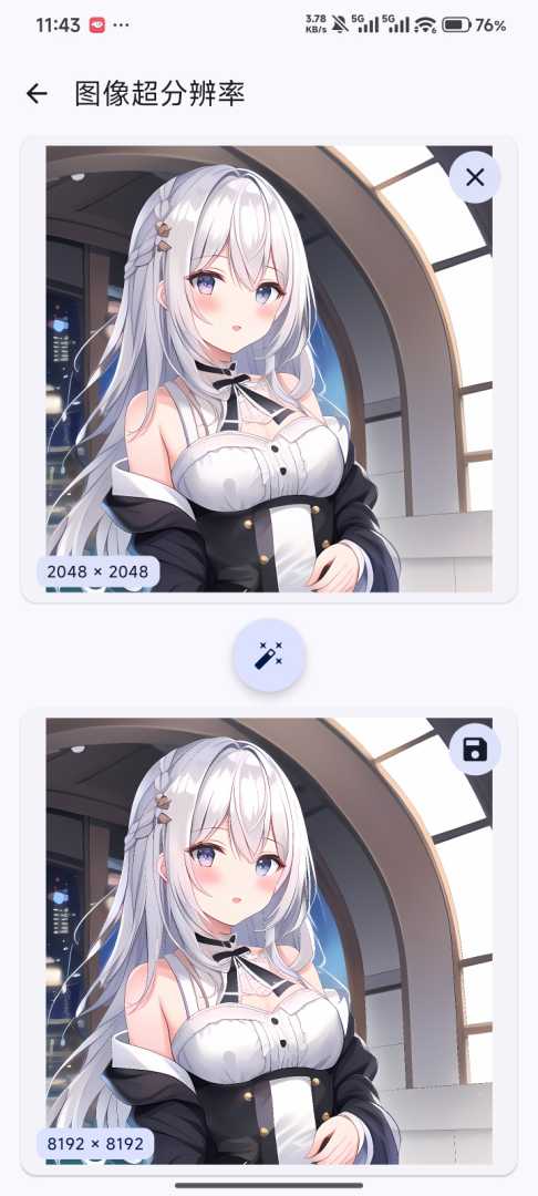 Local Dream手机本地文生图无内容限制 - 帖子图片3