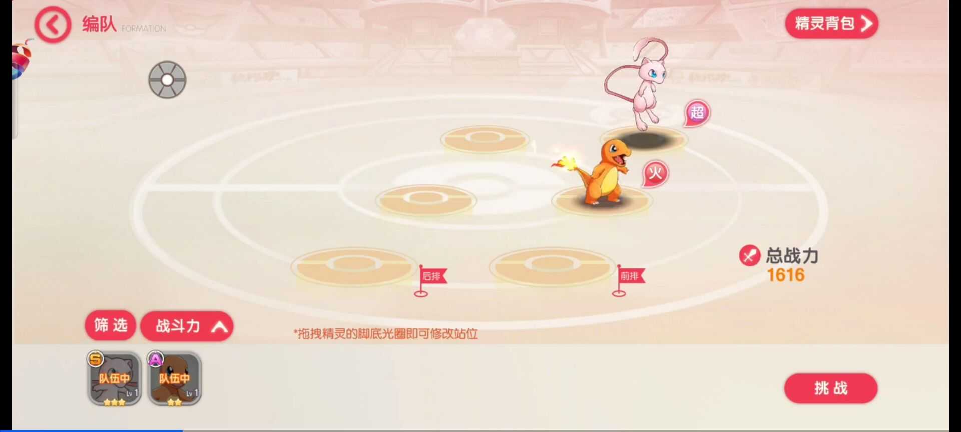 公元宝可梦（无限代金券）