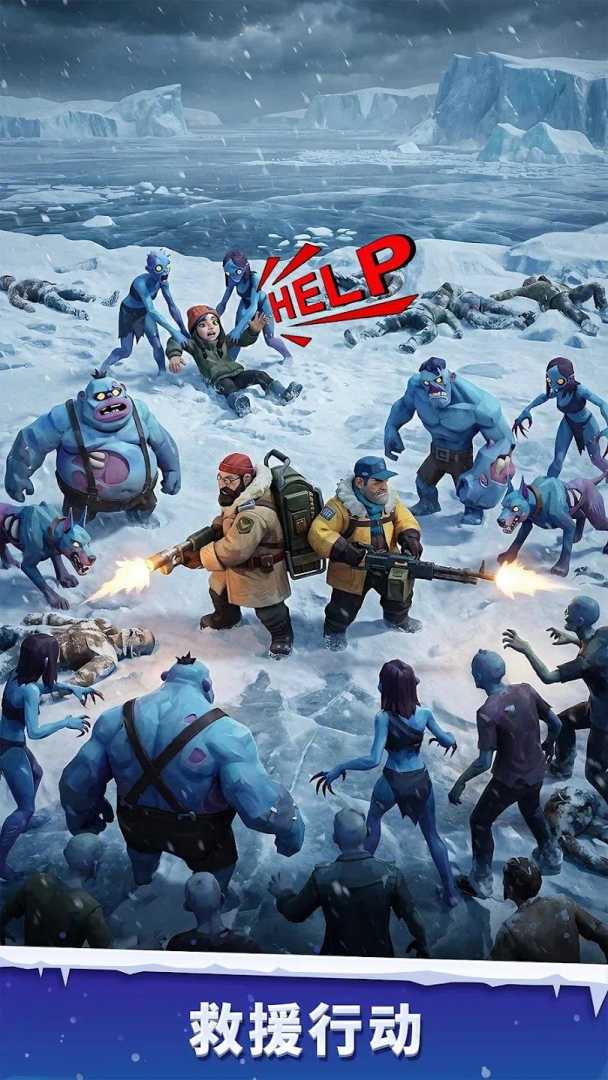 寒境避难所（内置MOD菜单） - 帖子图片2