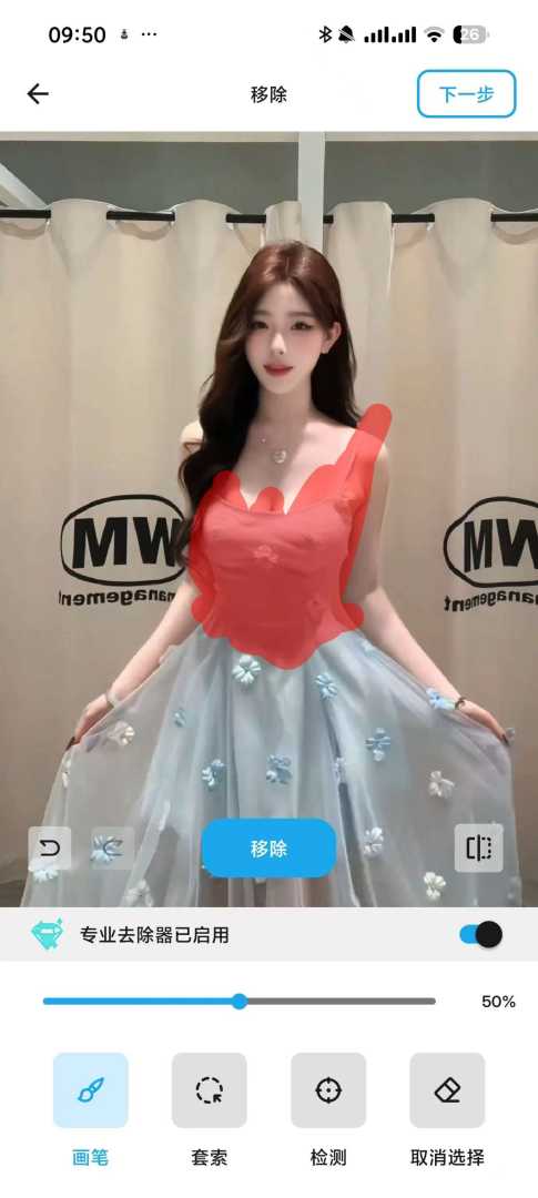 🗜️【汉化】魔术橡皮📵无限次AI生图😍擦除衣服🈲国内网可用 - 帖子图片2