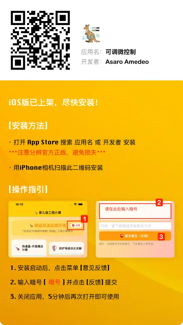可可影视/免费追剧 |无广告 高清4k 可投屏 支持下载本地可可影视在线观看全网影视|汇聚全网影视 - 帖子图片4
