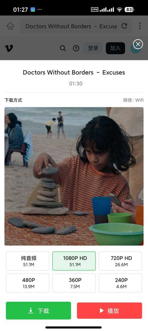 VidTube🈲无限制国内外视频下载器⭕️什么都能下