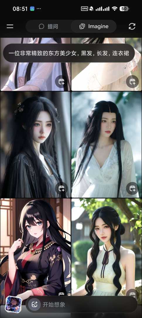 Grok AI 🔥马斯克AI㊙️可无敏感生图⭕️可生成视频 - 帖子图片2