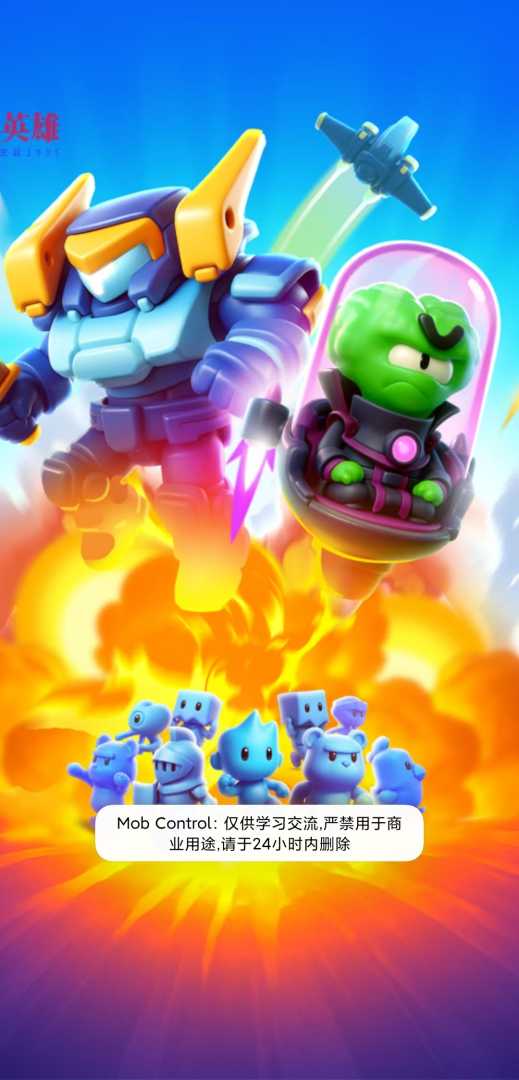 像素人免费内购