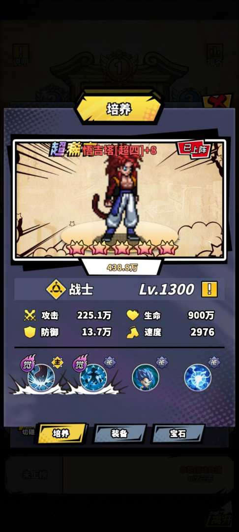 神之六面 - 帖子图片2