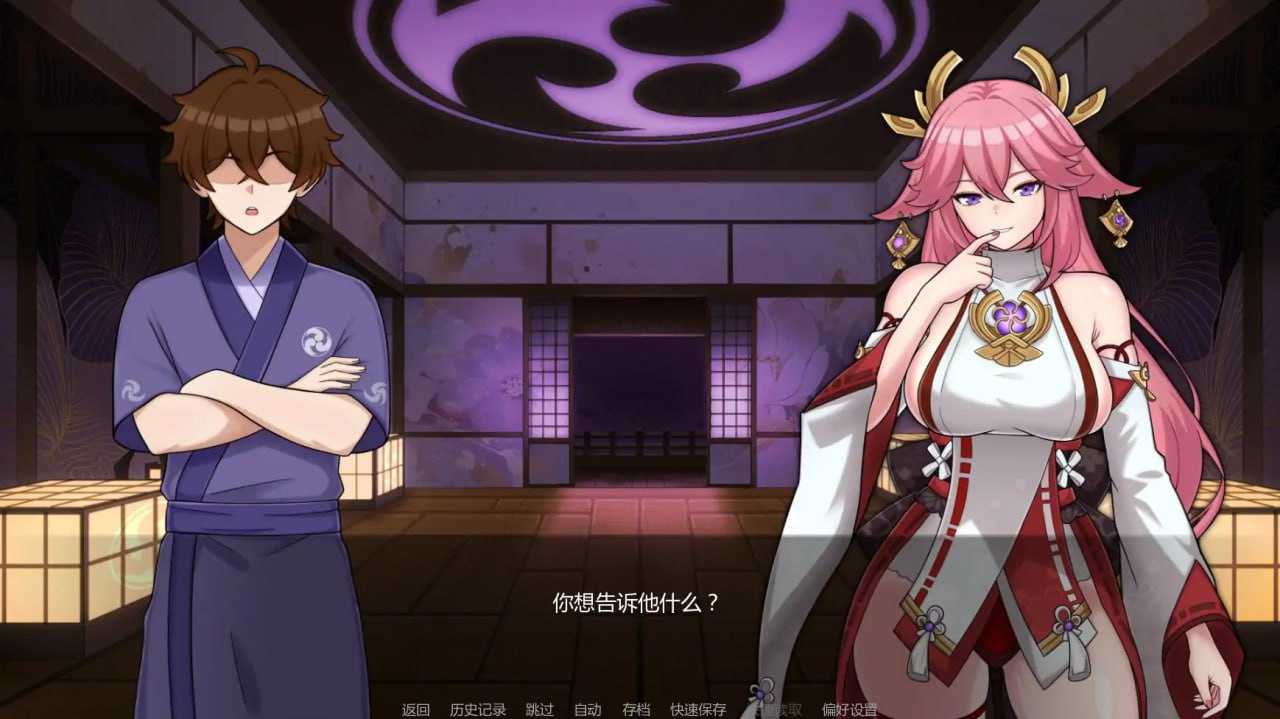 【slg/巨乳/安卓直装/同人】将军训练师 v0.1 - 帖子图片3