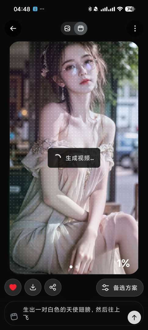 Grok AI 🔥马斯克AI㊙️可无敏感生图⭕️可生成视频 - 帖子图片5