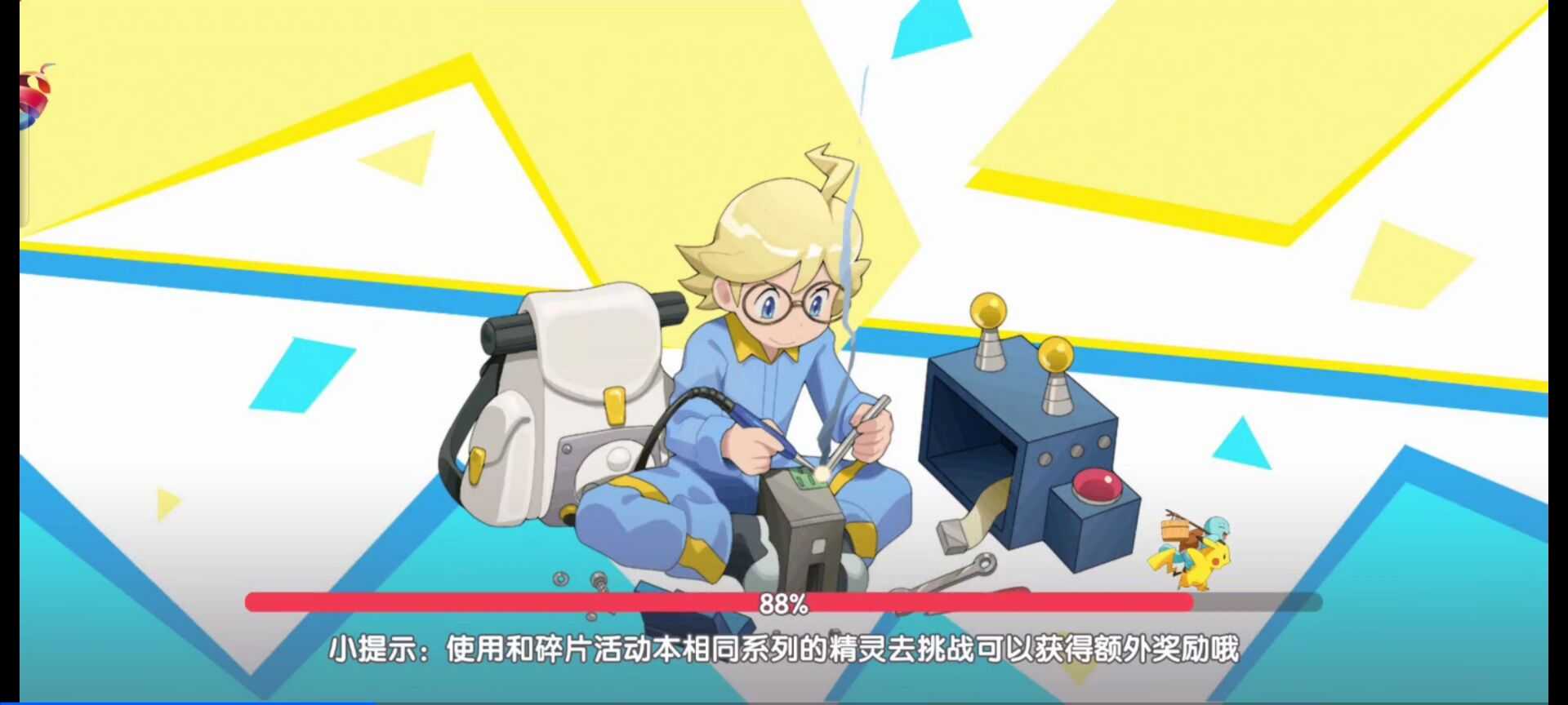 公元宝可梦（无限代金券） - 帖子图片2