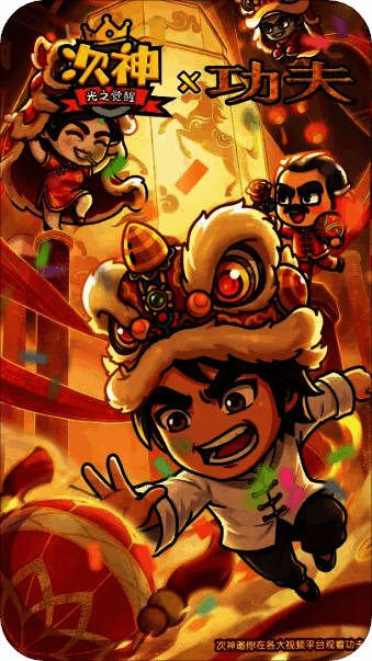 次神：光之觉醒（内置MOD菜单）