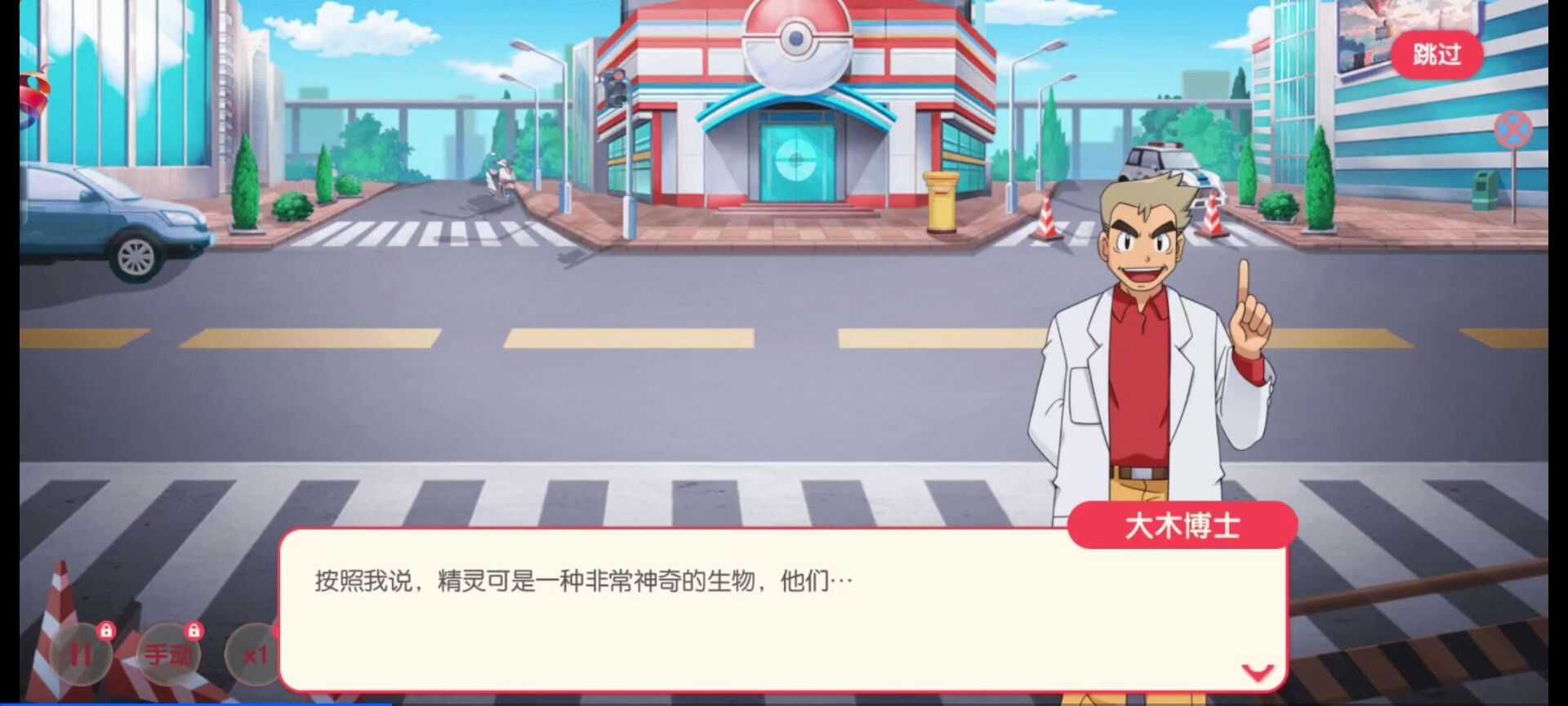 公元宝可梦（无限代金券） - 帖子图片3